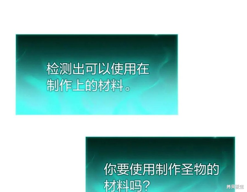第12话70