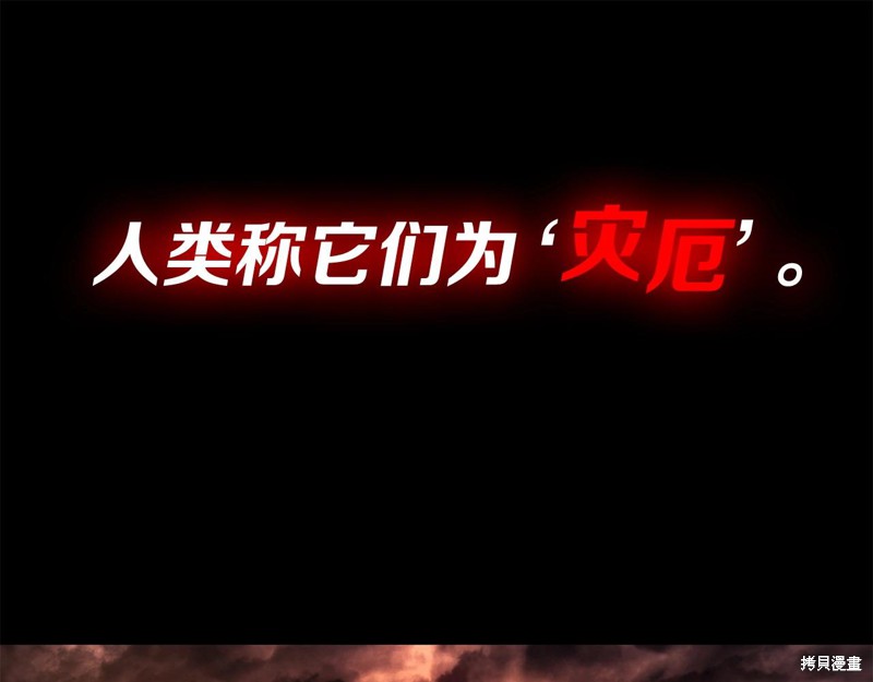 第0话34
