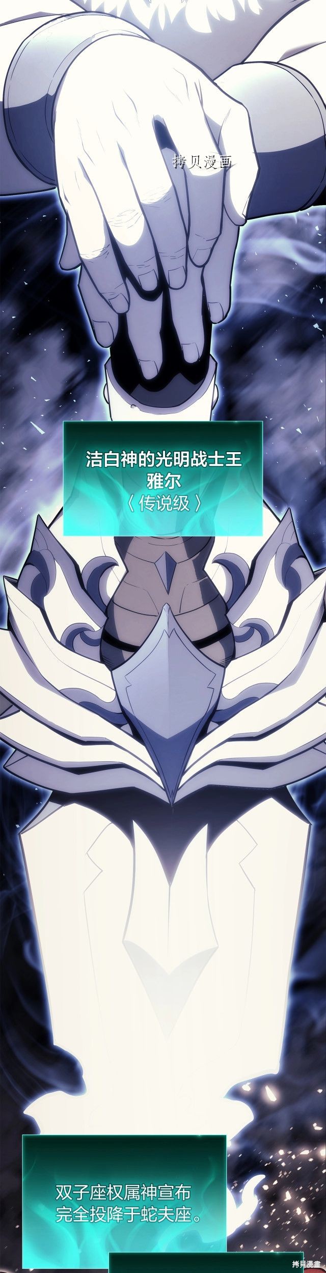 第34话32