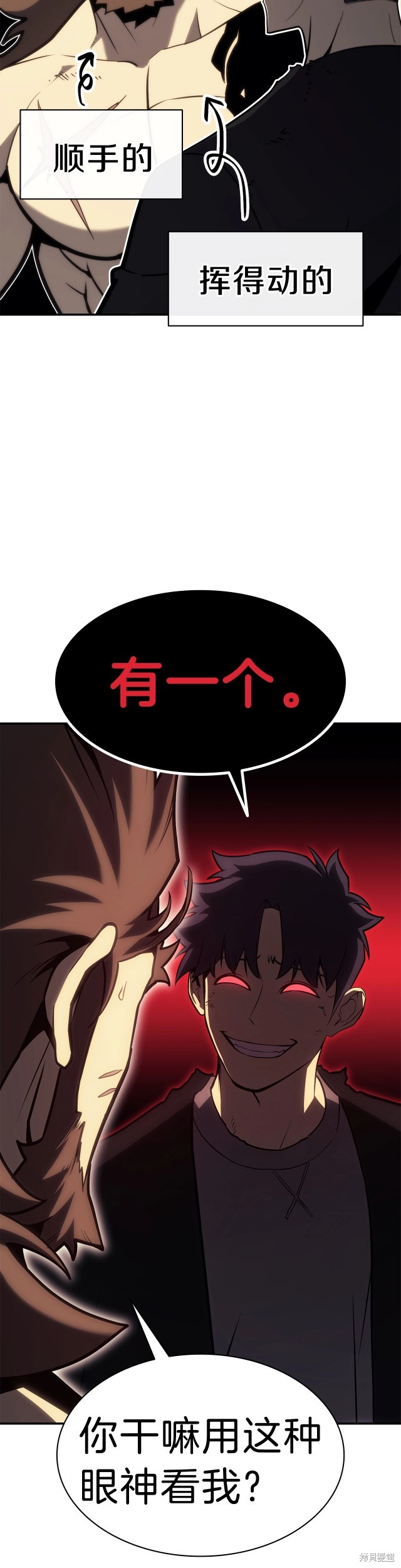 第41话42