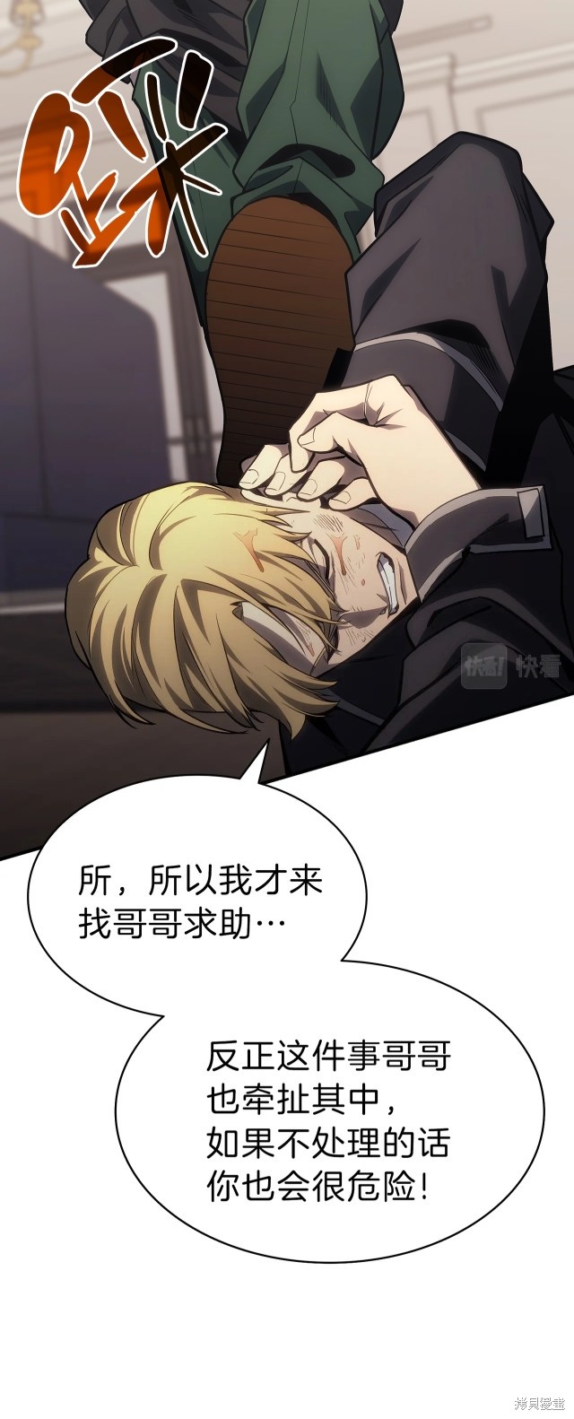 第53话52
