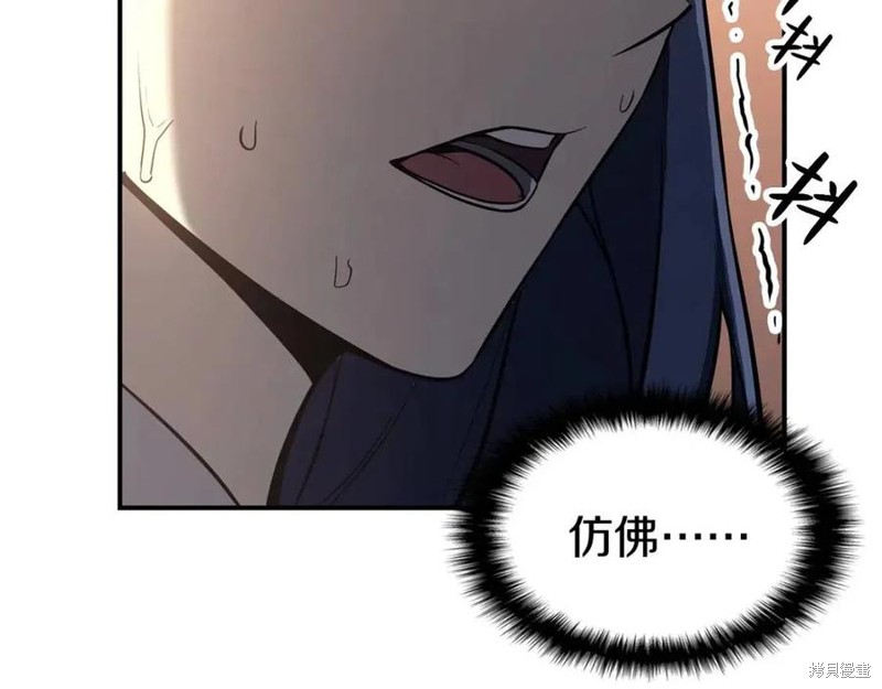 第14话94