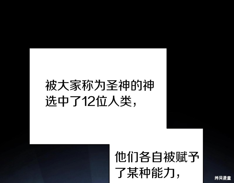 第0话87