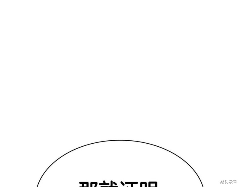 第9话133