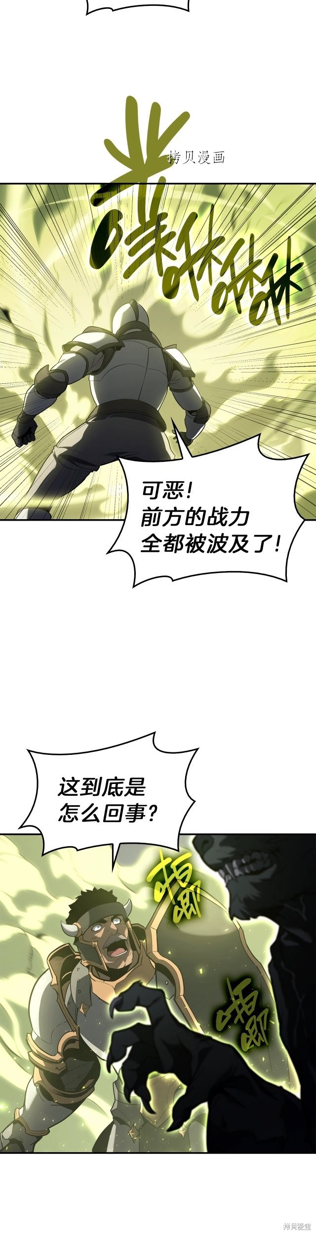 第39话29