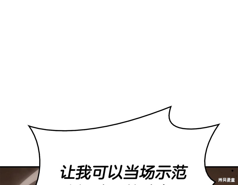 第20话181