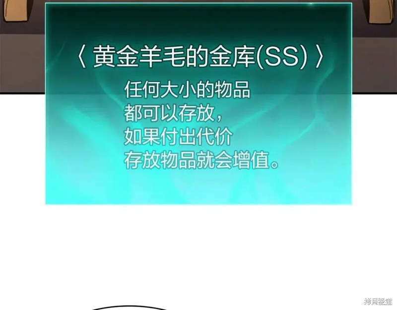 第12话117