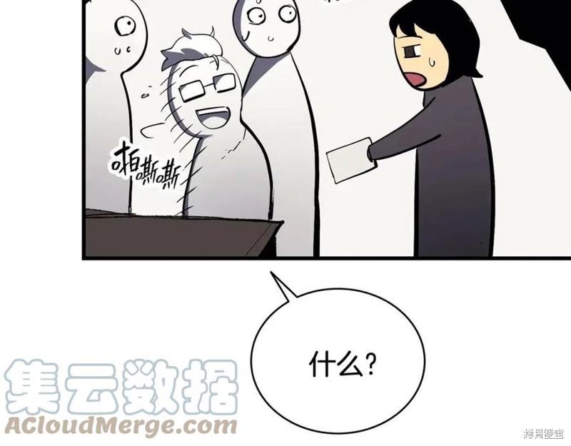 第24话243