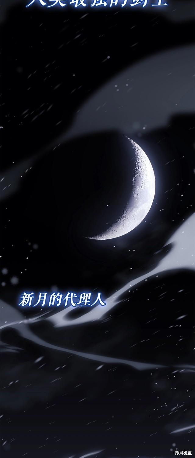 第55话4