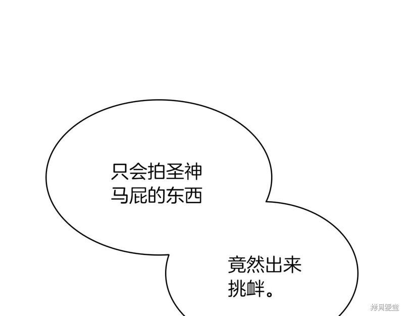 第3话292