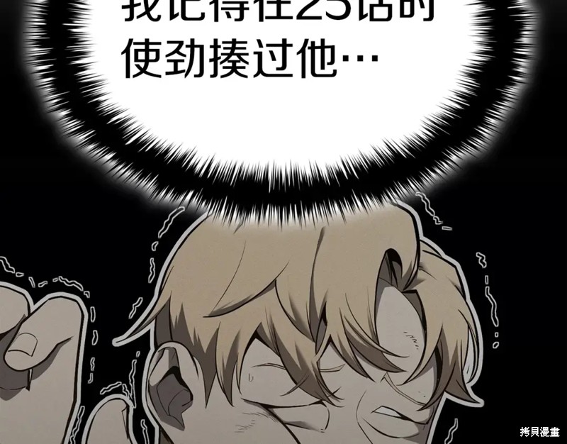 第70话255