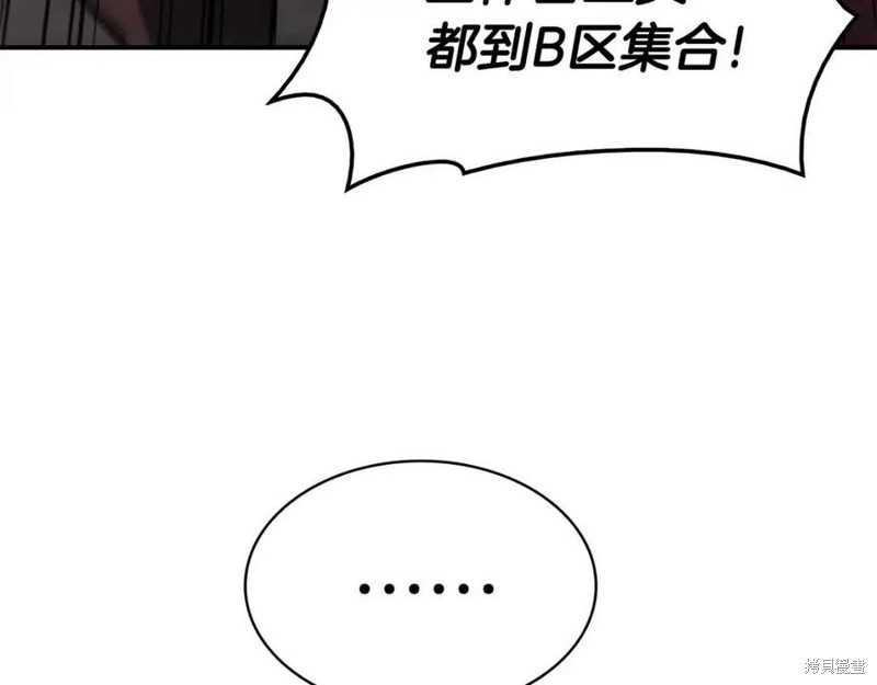 第10话137