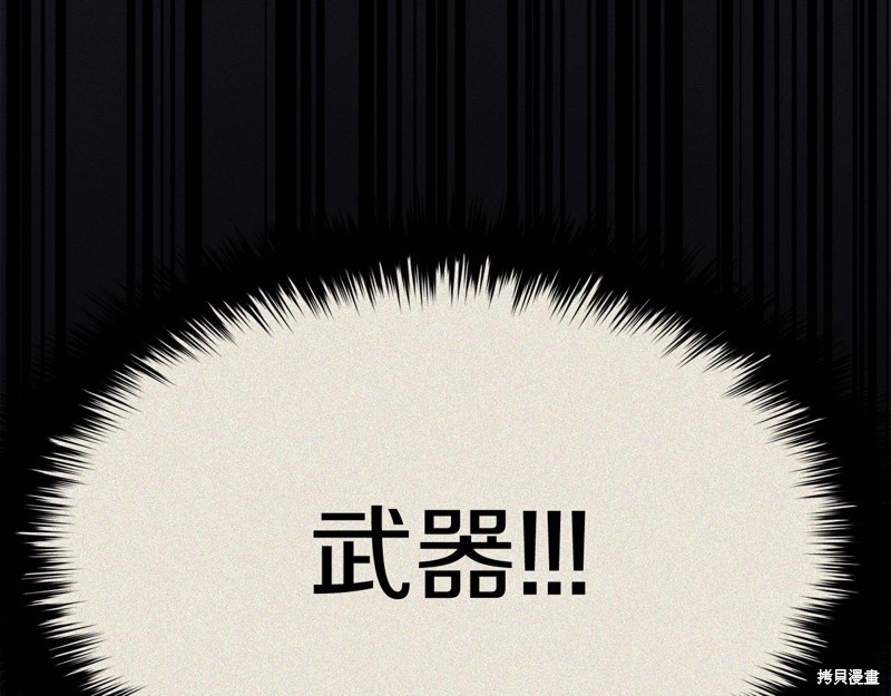 第19话229