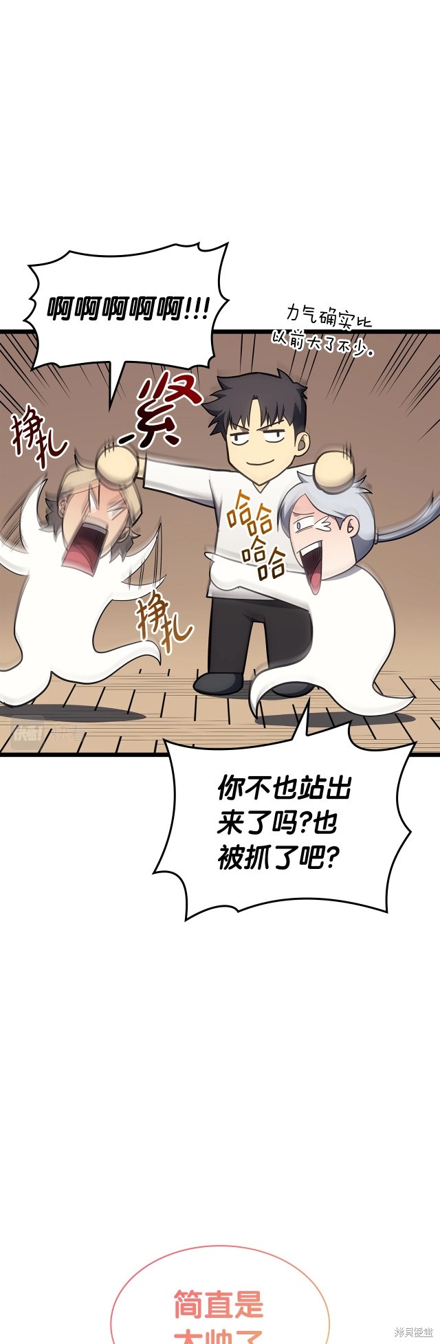 第60话23