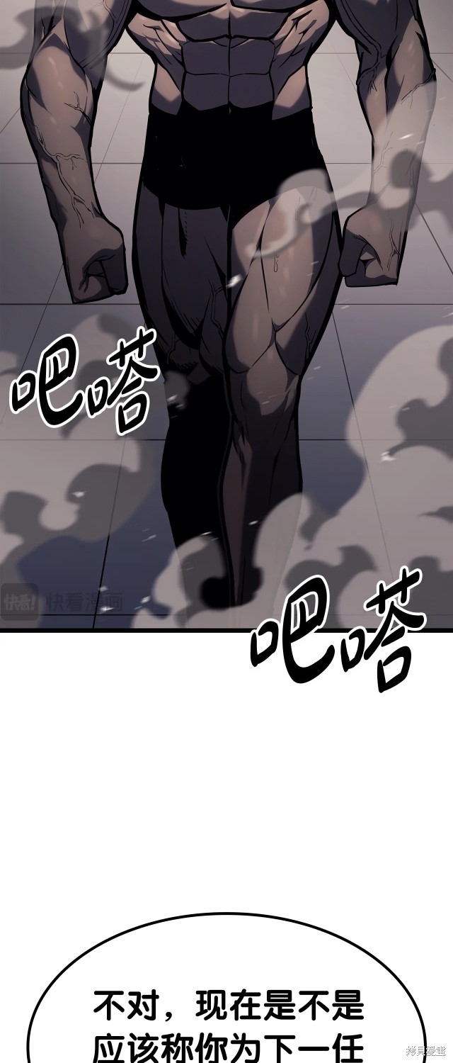 第65话56