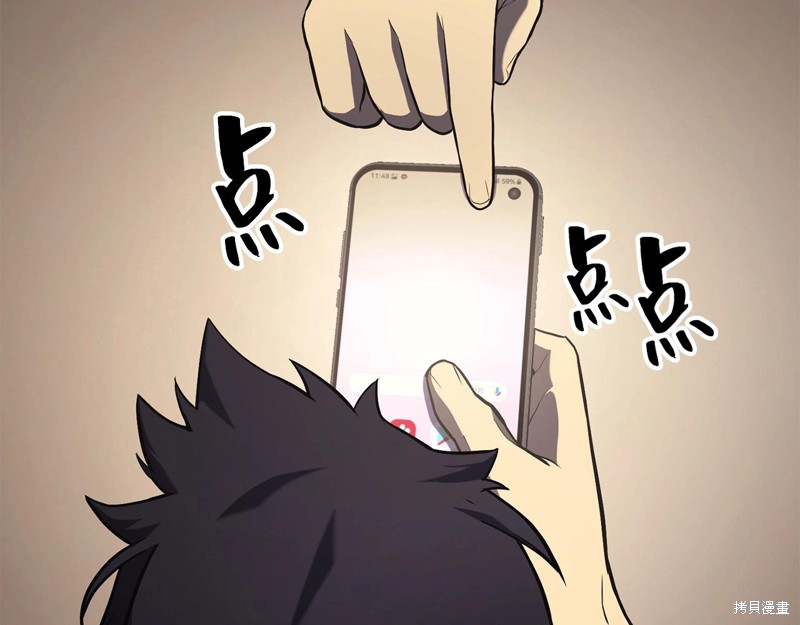 第3话216
