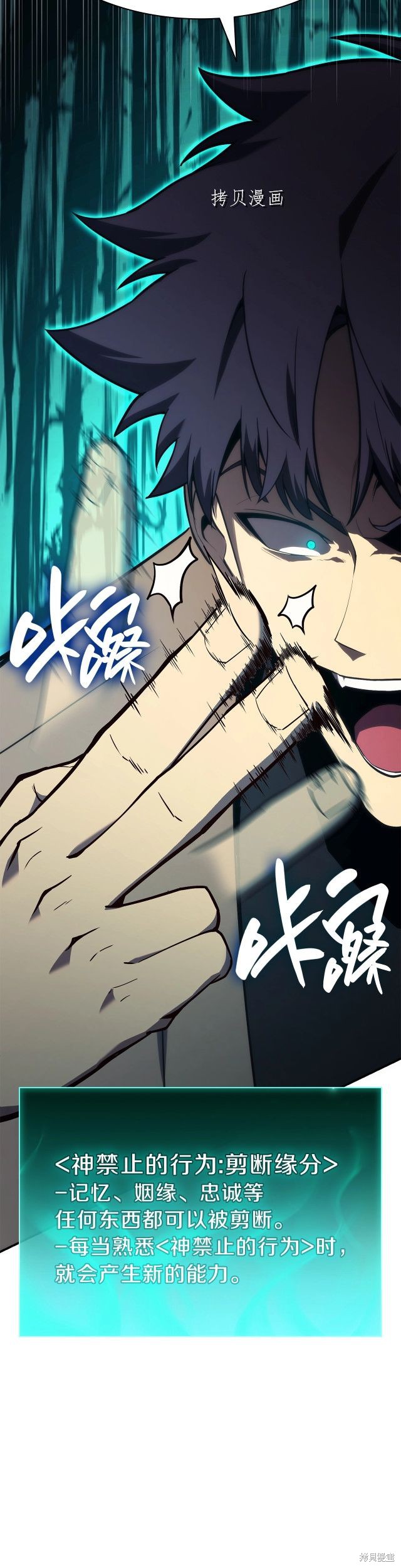 第33话26