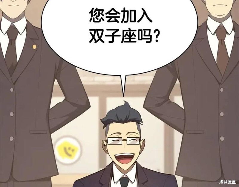 第24话74