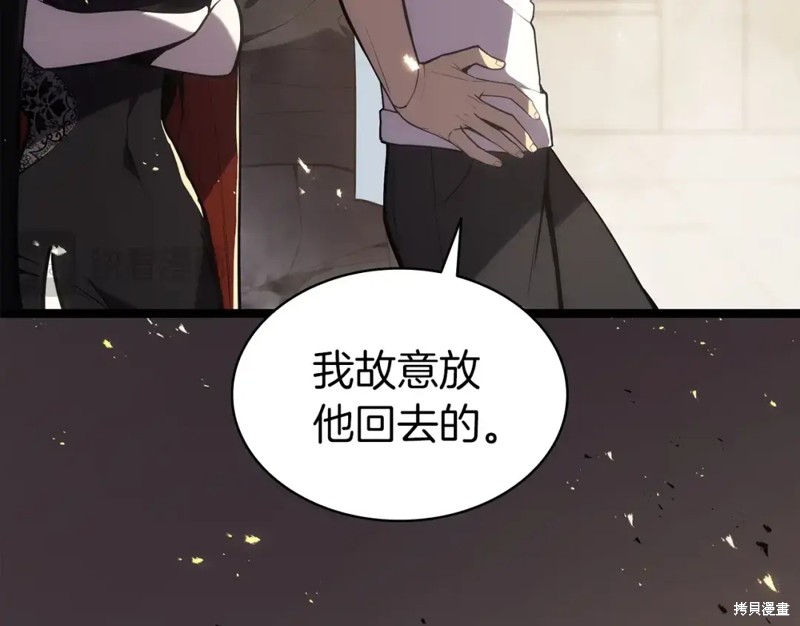 第71话80