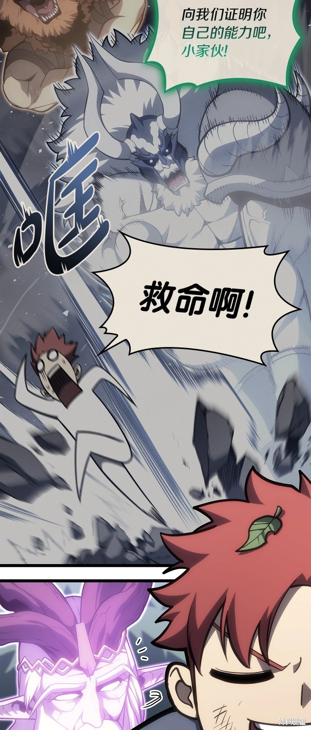 第66话46