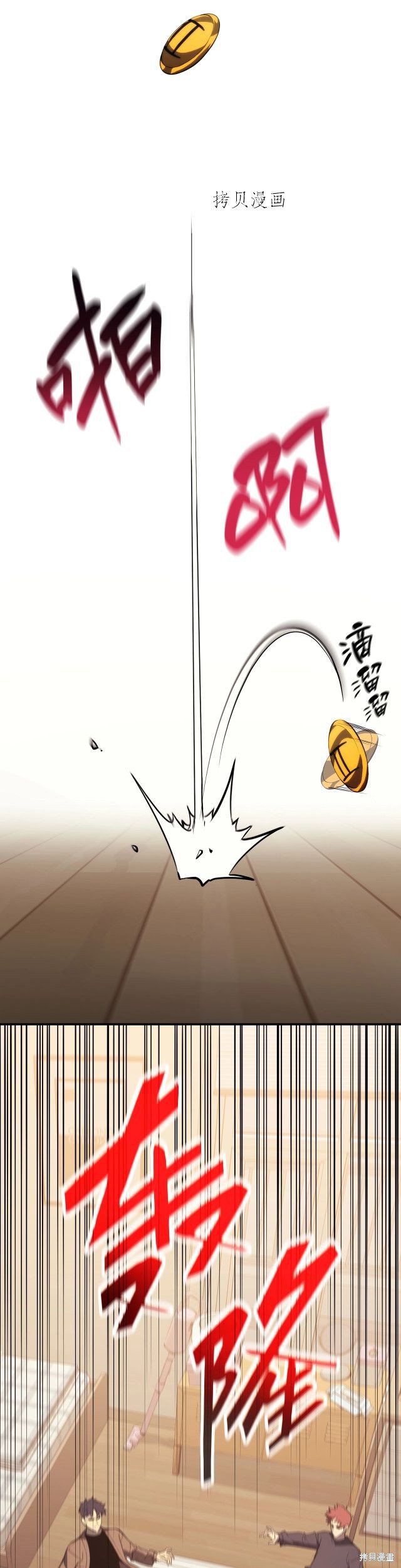 第32话41