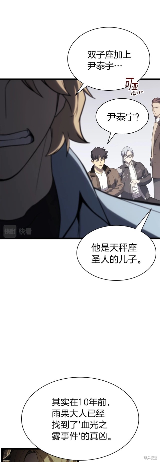 第62话8