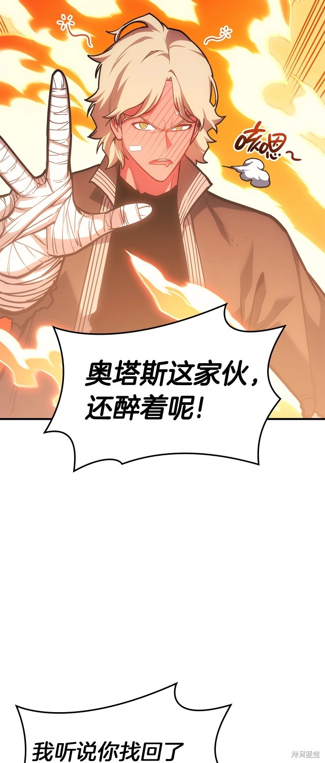 第56话17