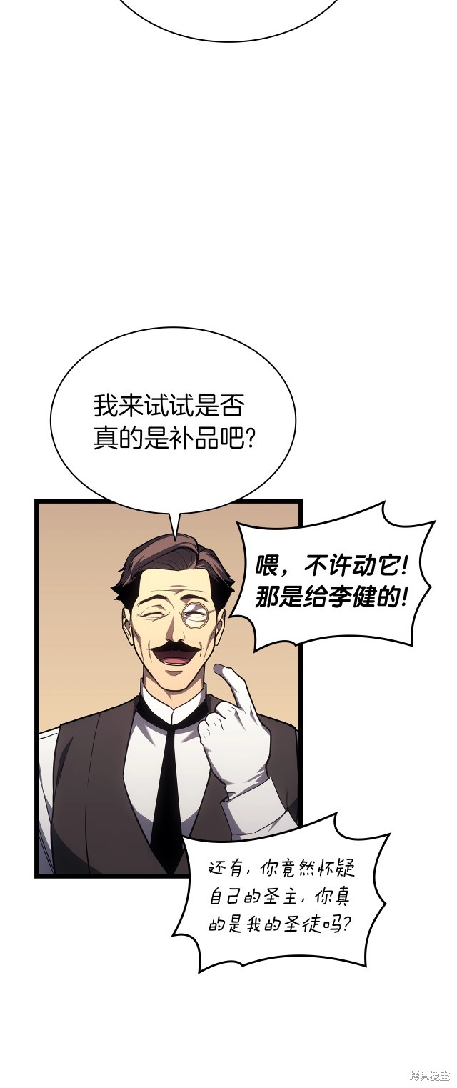 第60话40