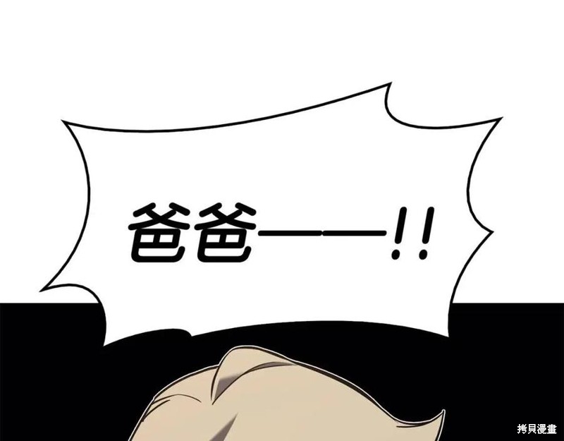 第23话67