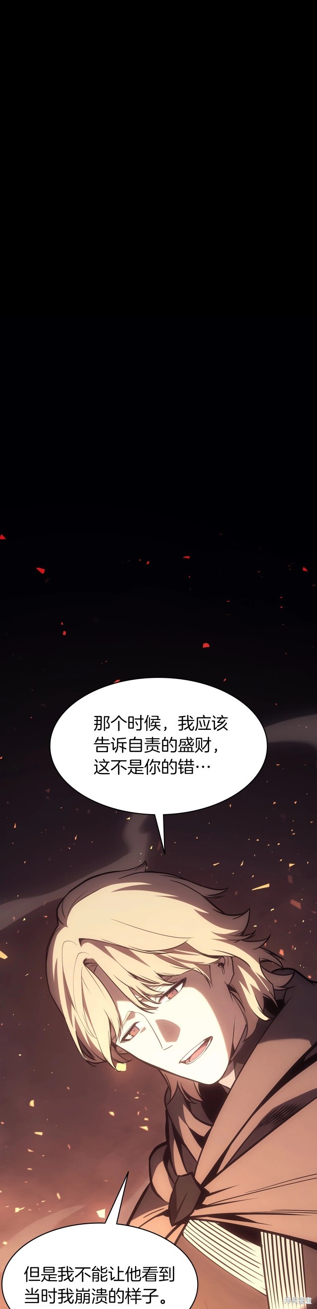 第46话37