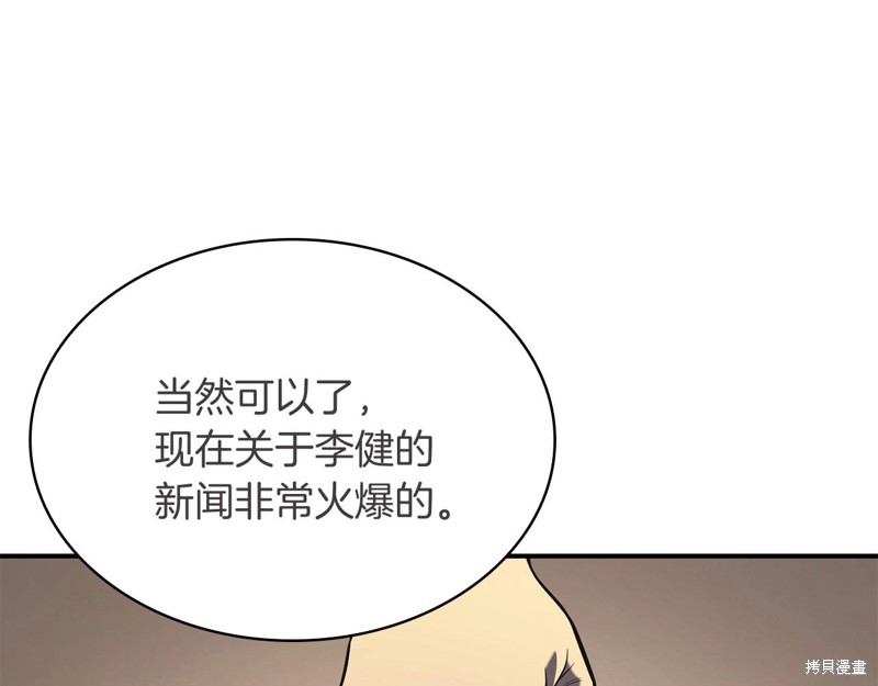 第3话215