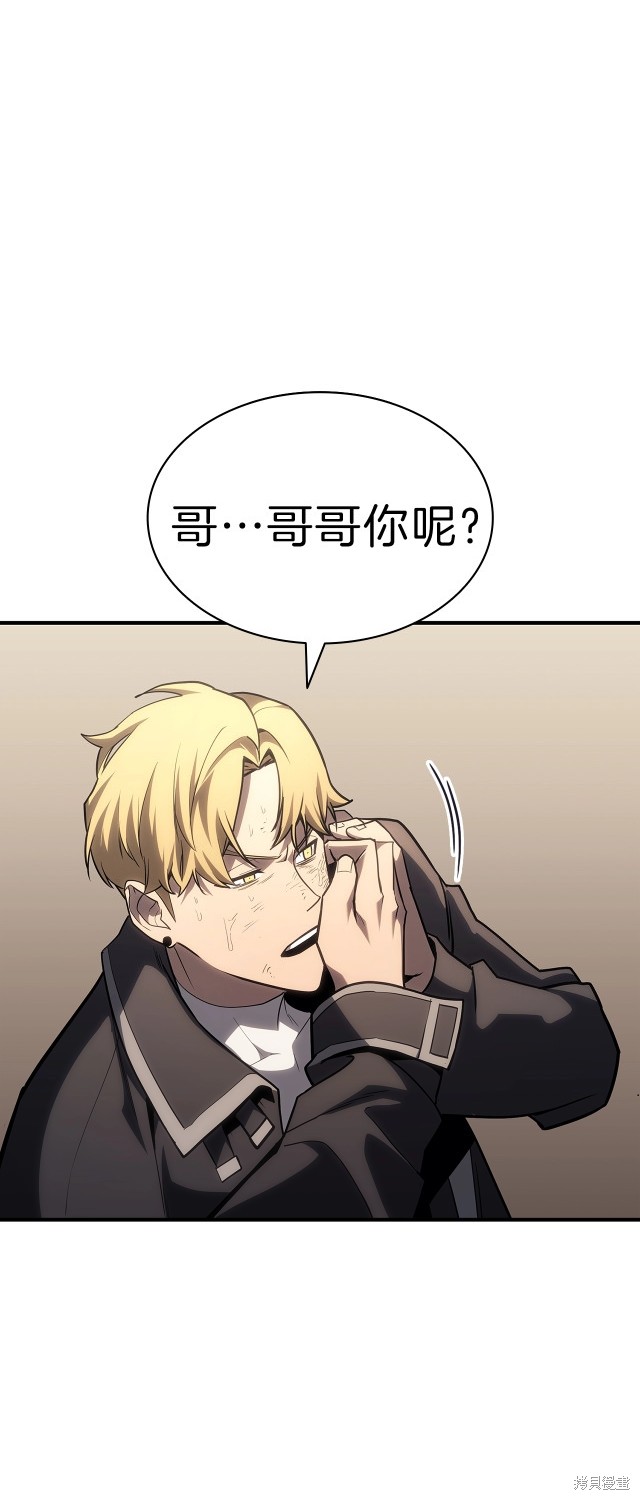 第53话54