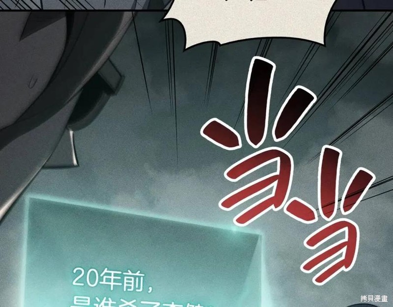 第23话229