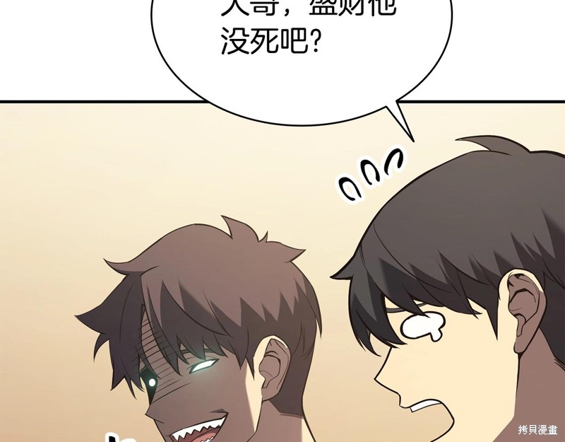 第6话78