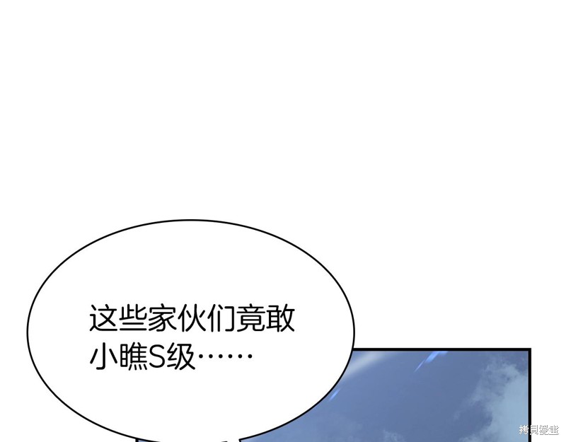 第7话79