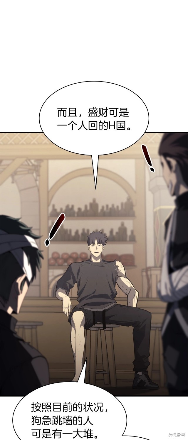 第54话36