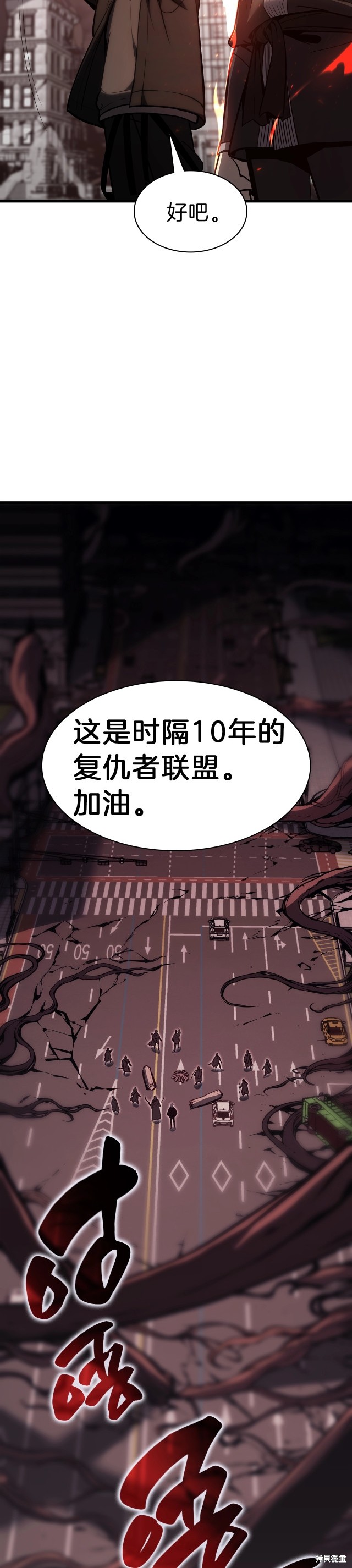 第47话37