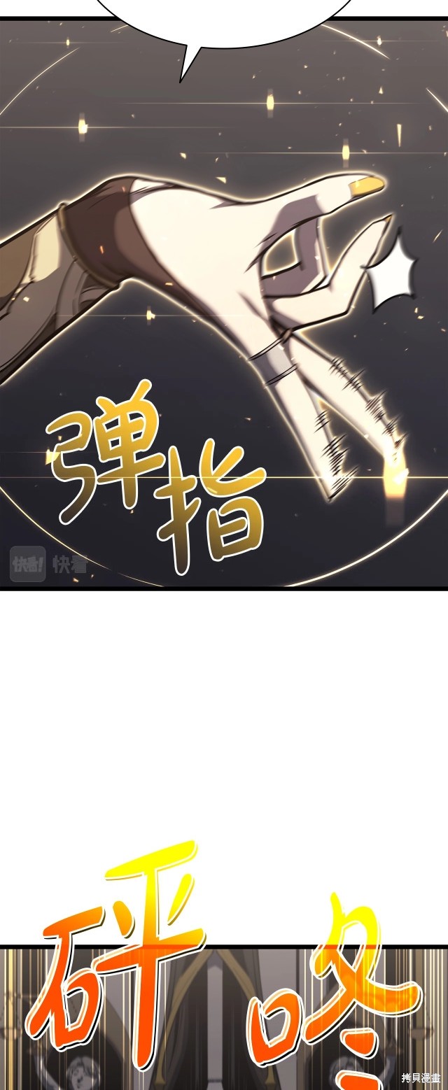 第59话77
