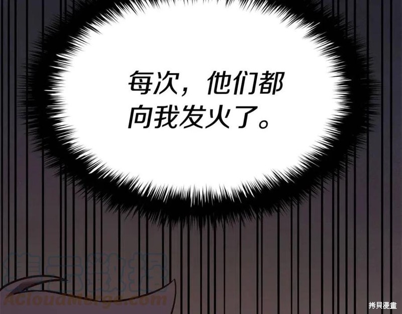 第23话60
