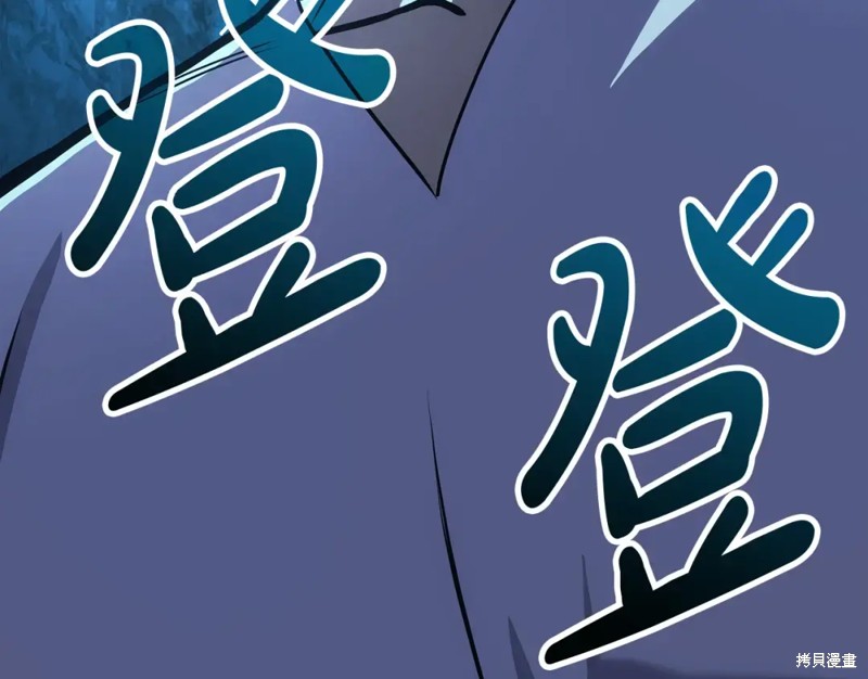 第71话45
