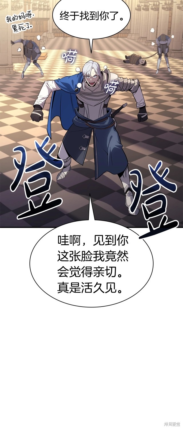 第55话88