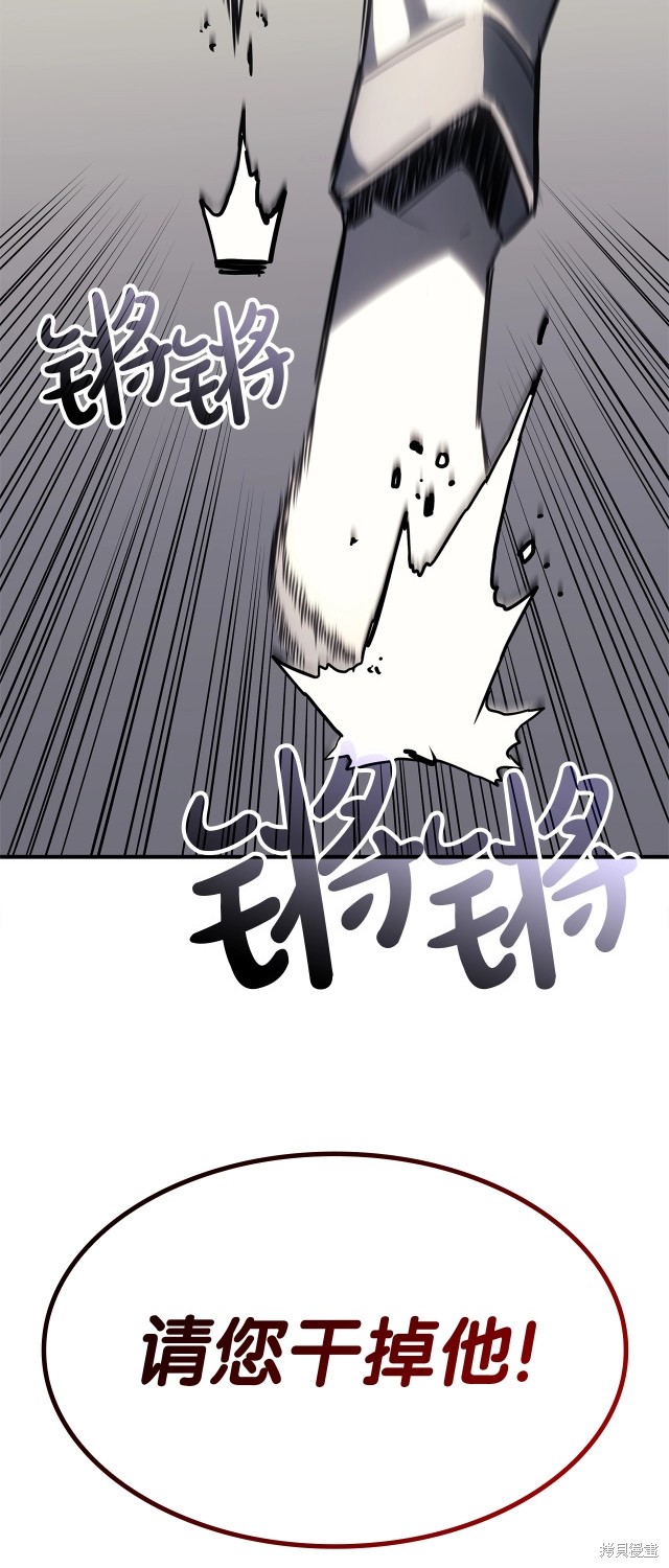 第55话54