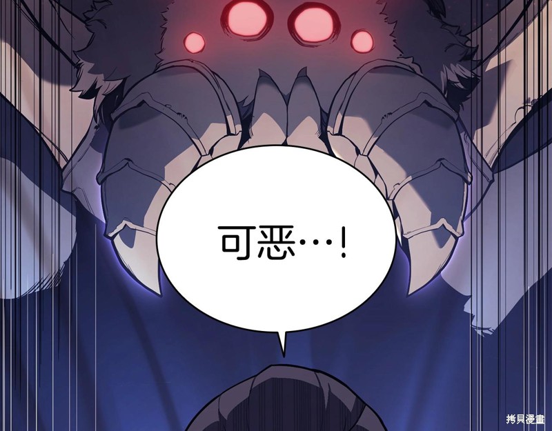 第7话11