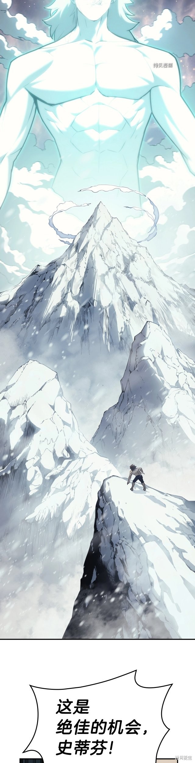 第40话14