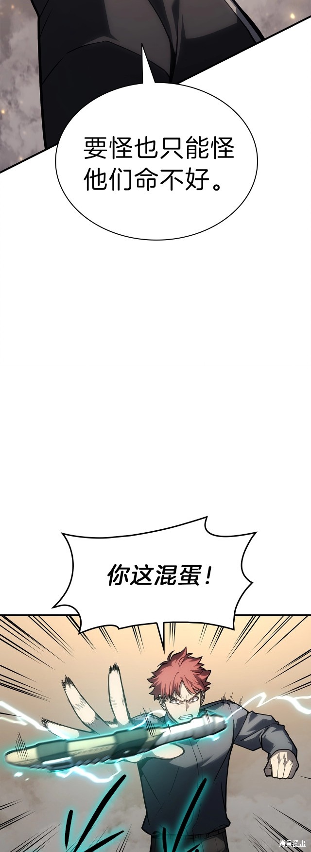第49话21