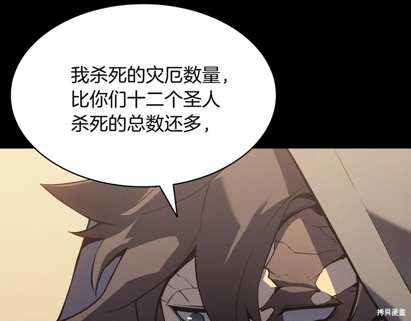 第1话29