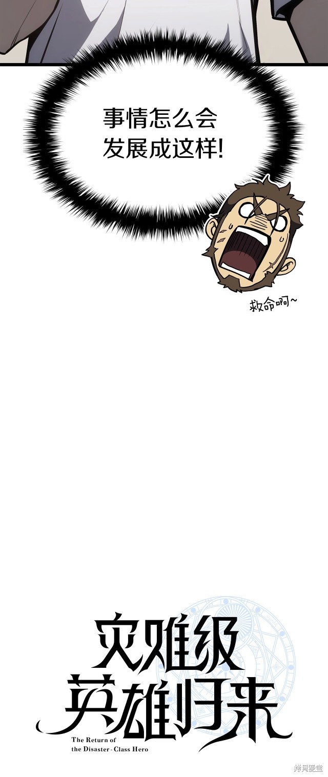 第63话5