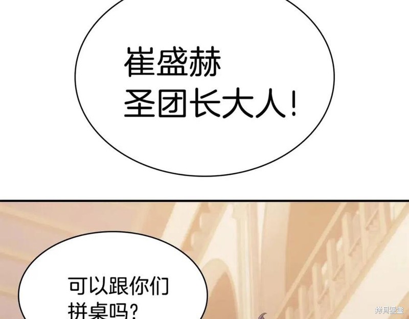 第16话38
