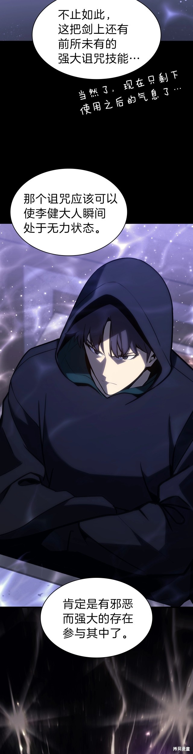 第43话38