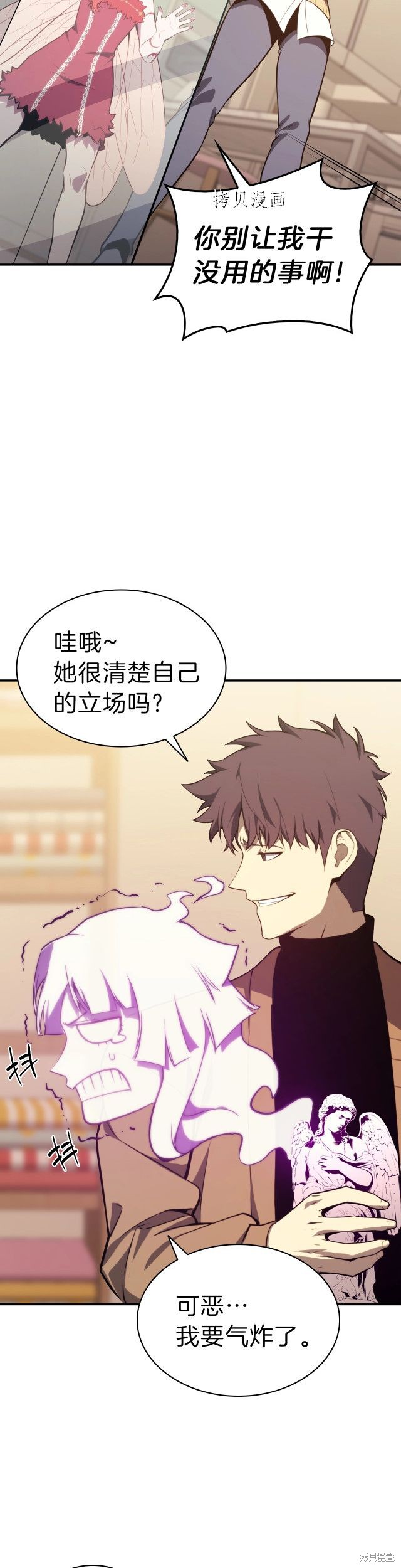 第32话33
